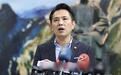 民进党当局冻结“救国团”56亿财产，蓝营批：无法无天、政治清算