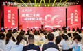 ​视立美发布学生视力管理体系：《4-18岁青少年学生全龄视力管理指南》