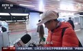 新闻周刊丨打造儿童友好型城市 把温暖藏进“一米高度”