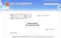 湖北新增一所大学！湖北三峡职业技术大学来了