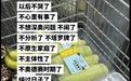六个洋大牌，2026年集体败在一张嘴上