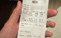 “4只皮皮虾1035元”店主去世，消费纠纷别变成人身攻击