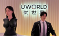 99万机器人伴侣续航仅2—4小时 网友：到底谁伺候谁