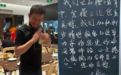 过气影帝，被逼没招了