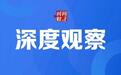 人形机器人企业纷纷启动IPO，市场关注四大焦点