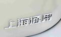 上汽通用销量四连跌：到底是掉队了，还是在蓄力？