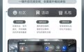 华为 HarmonyOS 6 系统新版应用助手将至，6.1 众测用户可体验