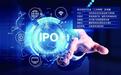 IPO“三问考卷”频发 主要有些什么考题