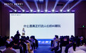 给 AI 一个可以感知世界的身体，科大讯飞以 Gununu 探索陪伴新形态