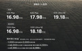 小鹏MONA L05开启预售