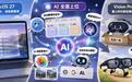 苹果被曝Vision Pro团队去年已拆分，Safari浏览器、Siri的AI升级成重点
