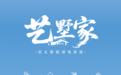 别墅屋顶光伏系统推荐|超级物种能亮站「艺墅家」美观安全两不误