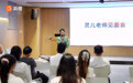 简橙太极探访日：线下问道传太极，云端授艺承非遗
