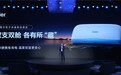 专注胰岛素存储场景，海尔双子冰盒2026AWE新品发布