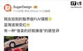 “智界版FUV”跨界轿跑车谍照曝光：运动姿态，车头修长
