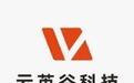云英谷科技，传展开香港上市预路演，IPO募资1.5亿美元
