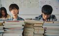 大学第一年，他们先交8万进“保研班”