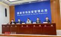 市场监管总局：2025年共召回问题充电宝139.77万台