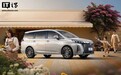 2026 款广汽传祺 M6 MAX MPV 上市，补贴后 8.88 万元起