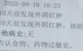 男子涉嫌强奸发育迟缓女童被移送审查起诉，女童母亲：痛苦自责，讲出来希望提醒防范