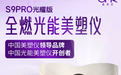 全燃美塑健腹腰带深度评测：EMS、热敷与九大模式怎么用