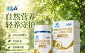 鱼油品质排座次，所有优势都要落回同一款成品