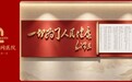 未来互联网医院——医术为根、服务为魂、理想为纲