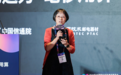 中国信通院张海懿：统筹规划网络运载力，加快推进算网融合服务
