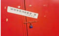 被违法贴封条，危废原料存入指定仓库得交租金？温州一企业向应急局索赔2000余万