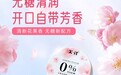 教师办公室必备零食推荐品牌：2026年教师护嗓科学选购指南