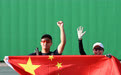 亚运会｜射击——中国队夺得飞碟双向混合团体金牌