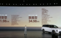 腾势N8L闪充版31.98万起售！430km纯电续航+9分钟充饱，首搭比亚迪“龙虾”