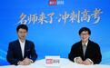 抓住高考作文备考方向，名师详解四大命题核心与写作技巧