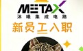 CEO管战略，CTO管技术，CKO管可爱：沐曦股份的特殊IP