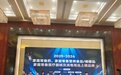 三榜同登，人气加冕！国风健脑丸斩获2025-2026家庭常备药 三项品类大奖 再夺“最佳人气奖”