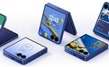 三星Z Flip8曝光，小折叠手机要涨价了？