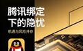 燧原科技IPO：AI芯片独角兽的进击与困局