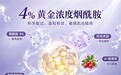 水光面膜选购避坑：四个核验点帮你把品牌问号拉直