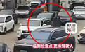 女子持美国驾照开车被查，竟辩称“美国都认可中国驾照”，交警按无证驾驶处理