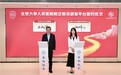 破局3亿人睡眠难题！伟晴大健康携手北京大学人民医院共建睡眠医学联合研发中心