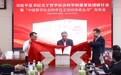 “中国哲学社会科学自主知识体系丛书”发布