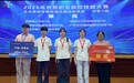 喜报！深耕技能育英才 世赛赛场载誉归——合肥向远轨道交通学校斩获2026年世界职业院校技能大赛中职组银奖