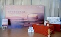 松下2026纳诺怡探索之旅圆满收官  以技术实力守护健康“好空气”