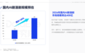AI漫剧的“热浪”与“冷思”：当技术狂欢遇上内容之问