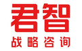 2026年四家特色战略咨询公司盘点：谁更懂你的增长需求？