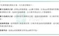 【IPO前哨】AI收入大升，汉得信息（300170）估值将打开？