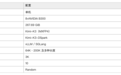 GPUStack Day 0 支持 Kimi-K3：8×B300 双引擎实测