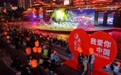 灯火映长假 夜游释放假期经济新潜力(6)#