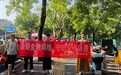消保宣传接地气，金融知识润民心---人保健康抚州中支金融宣传周活动纪实