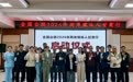 2026年两岸媒体人甘肃行活动启动(1)
